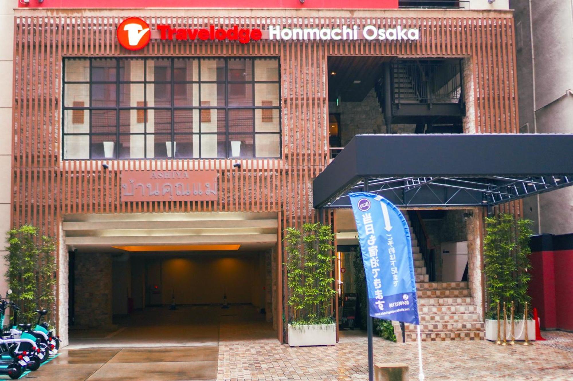 Travelodge Honmachi אוסקה מראה חיצוני תמונה